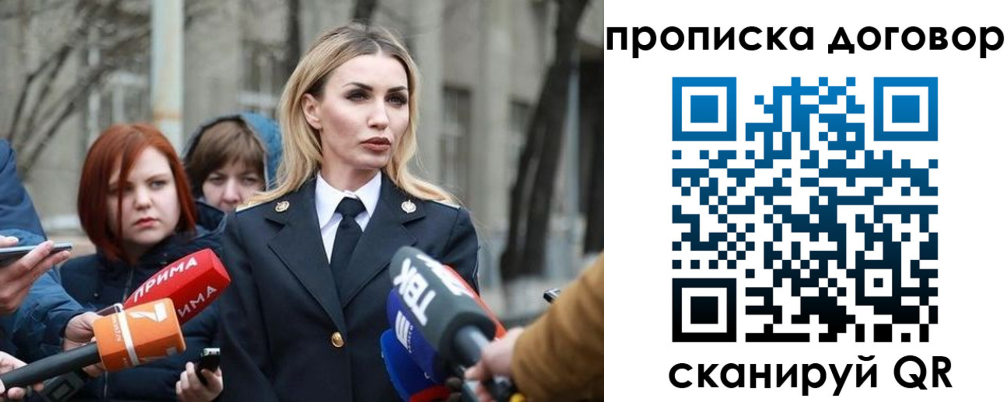 временная регистрация в Грозном
