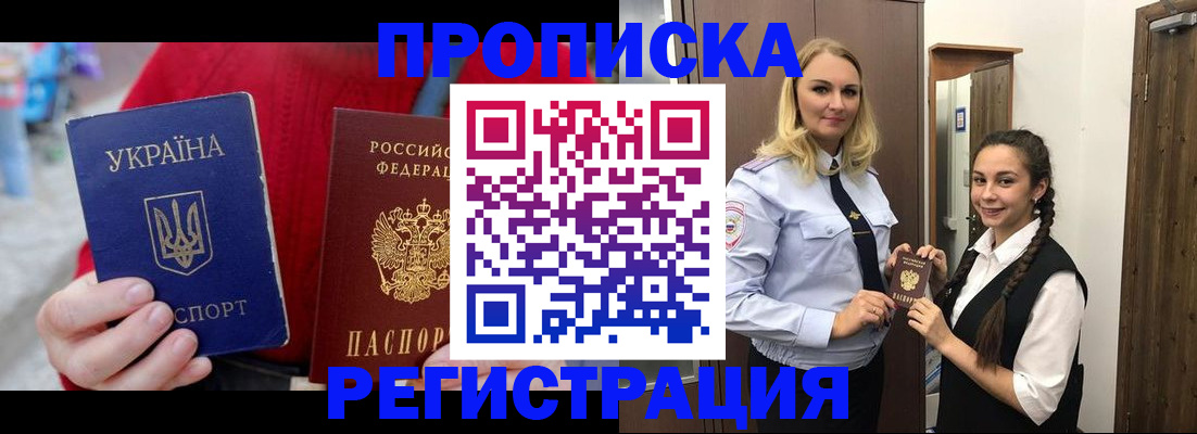 найти адрес прописки в Грозном