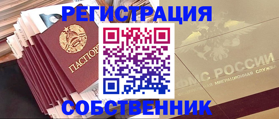 найти адрес прописки в Грозном