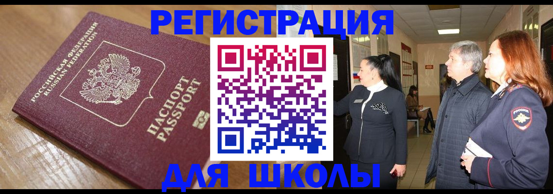 найти адрес прописки в Грозном