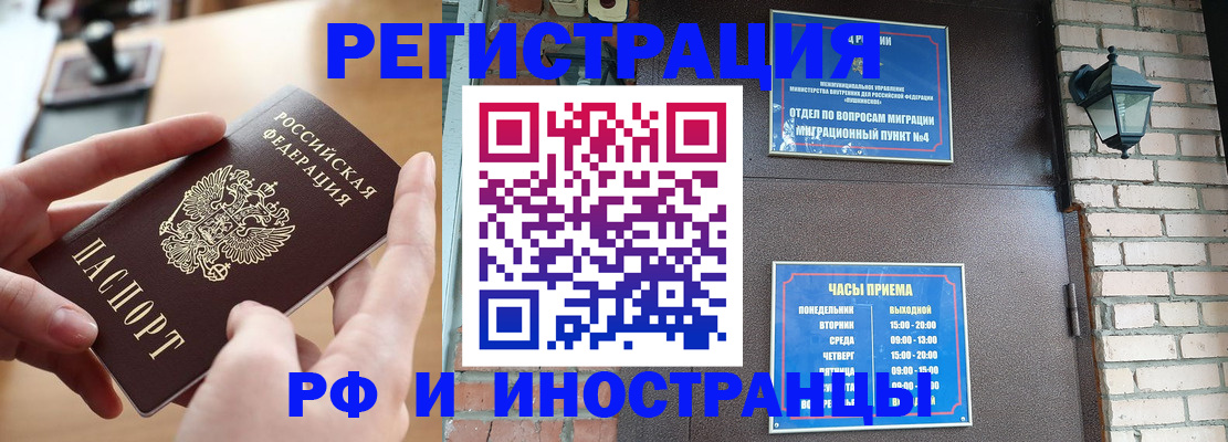 форма 3 в Грозном